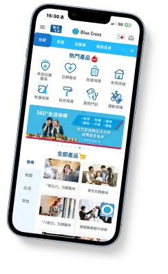為僱員提供一站式保險服務